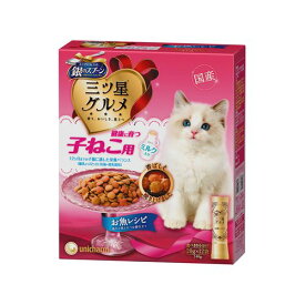 【0の日10％クーポン配布中】銀のスプーン　三ツ星グルメ健康に育つ子ねこ用お魚レシピ【賞味期限 20270630】