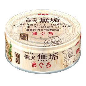 【マラソン10%OFFクーポン】健犬無垢 まぐろ【賞味期限 20280801】