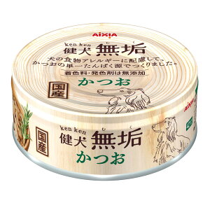 【マラソン10%OFFクーポン】健犬無垢 かつお【賞味期限 20280801】