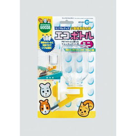 【ハッピーベル】MR‐203　エコボトル・ミニ