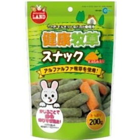 【スーパーセール20%OFFクーポン配布中】MR‐928　健康牧草スナック【賞味期限 20271231】