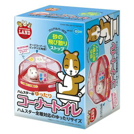 【スーパーセール20%OFFクーポン配布中】MR‐957　ゆったりコーナートイレ