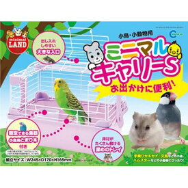 【ハッピーベル】ML‐104ミニマルキャリーS