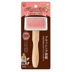 【ハッピーベル】ML‐361ミニマルサロンスリッカーブラシ