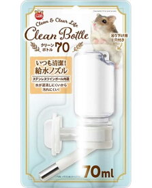 【マラソン15%OFFクーポン配布中】クリーンボトル70