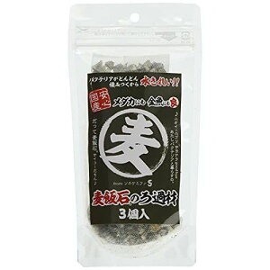 【マラソン10%OFFクーポン】麦飯石のろ過材