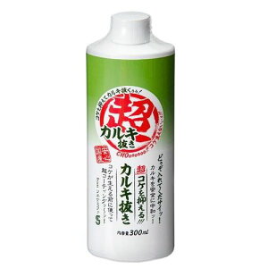 【マラソン10%OFFクーポン】超 コケを抑えるカルキ抜き