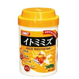 【マラソン5のつく日15%OFFクーポン配布中】ソフト　イトミミズ【賞味期限 20280331】