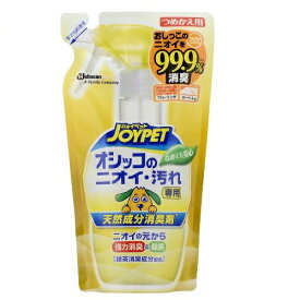 【ハッピーベル】天然成分消臭剤オシッコ汚れ専用 詰替 240ml