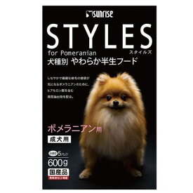 【30日は0のつく日！10％クーポン配布中】スタイルズ ポメラニアン用 成犬用 600g【賞味期限：20241130】