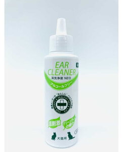 yX[p[Z[15%OFFN[|zzztNEO