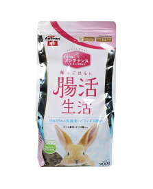 【マラソン 10%OFFクーポン配布中】ラビットグルメ　腸活生活　メンテナンス【賞味期限 20260731】