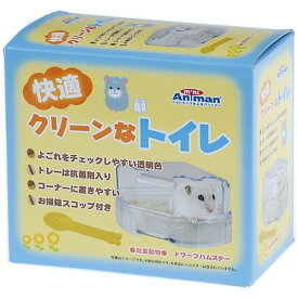 【マラソン10%OFFクーポン】快適クリーンなトイレ