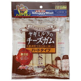 【0と5の日で使える10％OFFクーポン配布中】ヤギミルクのチーズガム ハードタイプ S 5本【賞味期限：20250930】