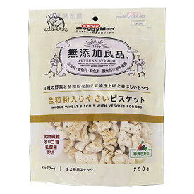 【マラソン20%OFFクーポン配布中】無添加良品　全粒粉入りやさいビスケット【賞味期限 20261130】