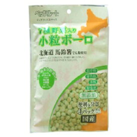 【マラソン15%OFFクーポン配布中】7種野菜入り小粒ボーロ 56g 【賞味期限：20250331】