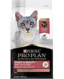 【ハッピーベル】プロプラン キャット 美味を求める成猫用 サーモン 1.5kg【賞味期限：20241231】