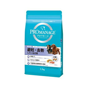 【マラソン15％OFFクーポン配布中】プロマネージ　成犬用　避妊・去勢している犬用【賞味期限 2027-07-09】