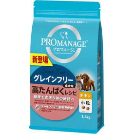 【マラソン15％OFFクーポン配布中】プロマネージ　成犬用　高たんぱくレシピ　チキン　小粒【賞味期限 2027-06-03】