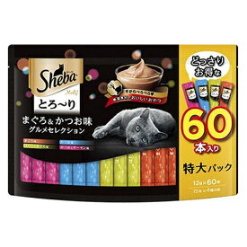 【マラソン 10%OFFクーポン配布中】シーバ　とろーり　メルティ　まぐろ＆かつお味グルメセレクション【賞味期限 20270822】