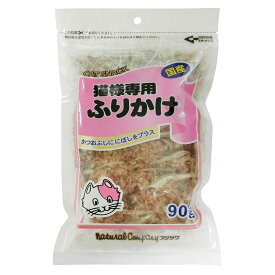【本日限定10%OFFクーポン】猫様専用ふりかけ【賞味期限 2027-03-18】