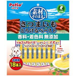 ynbs[xzfނ̂܂܁@܂@Ƃ낯y[Xgyܖ 20271130z