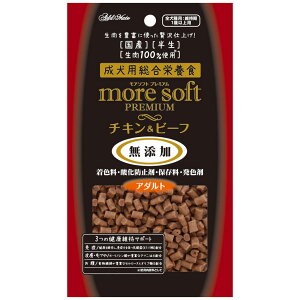 �y�n�b�s�[�x���zmore�@soft�v���~�A���@�`�L�����r�[�t�@�A�_���g�y�ܖ����� 20261231�z