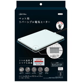【20%OFFクーポン配布中】ペット用リバーシブル電気ヒーター　ハード