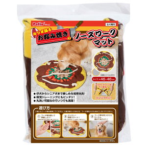 【マラソン10%OFFクーポン】犬用おもちゃ カツオ踊るお好み焼きのノーズワークマット