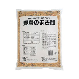 【SS限定最大20％OFFクーポン配布中】野鳥のまきえさ 4.6kg【賞味期限：20260531】