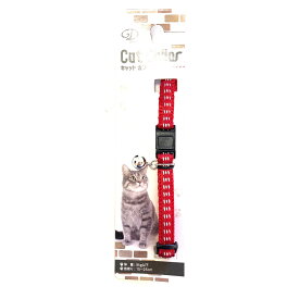 【スーパーセール20%OFFクーポン配布中】反射セーフティーカラーC　レッド