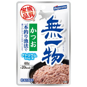 【マラソン10%OFFクーポン】無一物パウチ かつお一本釣り漁法【賞味期限 20270131】