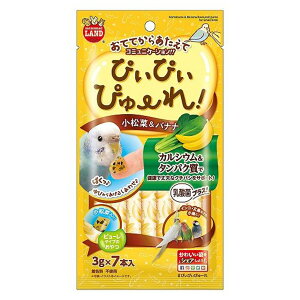 ynbs[xz҂҂҂[@؁oiiyܖ 20261231z