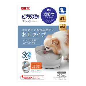【マラソン10%OFFクーポン】ピュアクリスタル ミューティー 犬用 ムーングレー