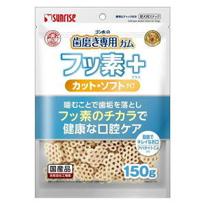 【マラソン10%OFFクーポン】ゴン太の歯磨き専用ガム フッ素プラス カットソフト アパタイトカルシウム入り【賞味期限 20260731】