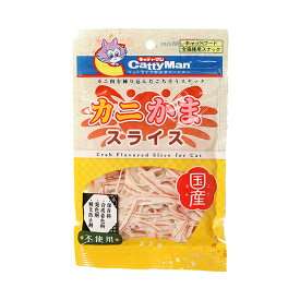 【ハッピーベル】カニかまスライス【賞味期限 20261231】