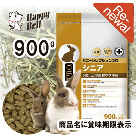 【0の日10％OFFクーポン配布中】バニー セレクションプロ グルテンフリー シニア 900g（ 225g×4 ）【賞味期限 20260731】