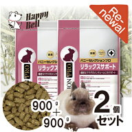 【マラソン5のつく日15%OFFクーポン配布中】【2個セット】イースター バニーセレクションプロ リラックス…