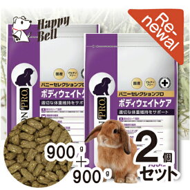 【マラソン5のつく日15%OFFクーポン配布中】【2個セット】イースター バニーセレクションプロ ボディウエイトケア900g（225g×4）（2袋）【賞味期限 】