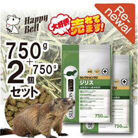 【マラソン5のつく日15%OFFクーポン配布中】【2個セット】ジリス セレクションプロ グルテンフリー 750g （ 250g×3 ）【賞味期限 】