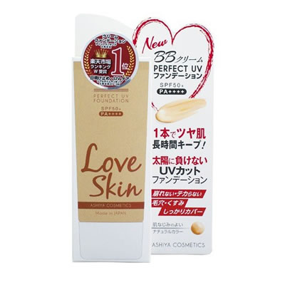 ＢＢクリーム ＳＰＦ５０ ＰＡ 自然な肌色 メール便で送料無料 芦屋化粧品 有名なブランド LOVESKIN パーフェクト ＵＶファンデーション３０g 98％以上節約