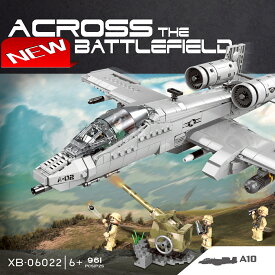 ブロック ミリタリー A-10 サンダーボルト ブロック互換品 プレゼント 入学プレゼント 入学お祝い クリスマスプレゼント 知育玩具 おもちゃブロックお祝いプレゼント