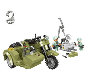 ブロック ミリタリーコーピオ軍バイク 互換品 プレゼント 入学プレゼント 入学お祝い クリスマスプレゼント 知育玩具 おもちゃブロック