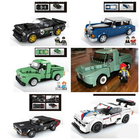 ブロック互換 レゴスーパースピード車 スーパーカー 高級車 5台お得セット クリスマス プレゼント ブロック互換品 プレゼント 入学プレゼント 入学お祝い クリスマスプレゼント 知育玩具 おもちゃブロック