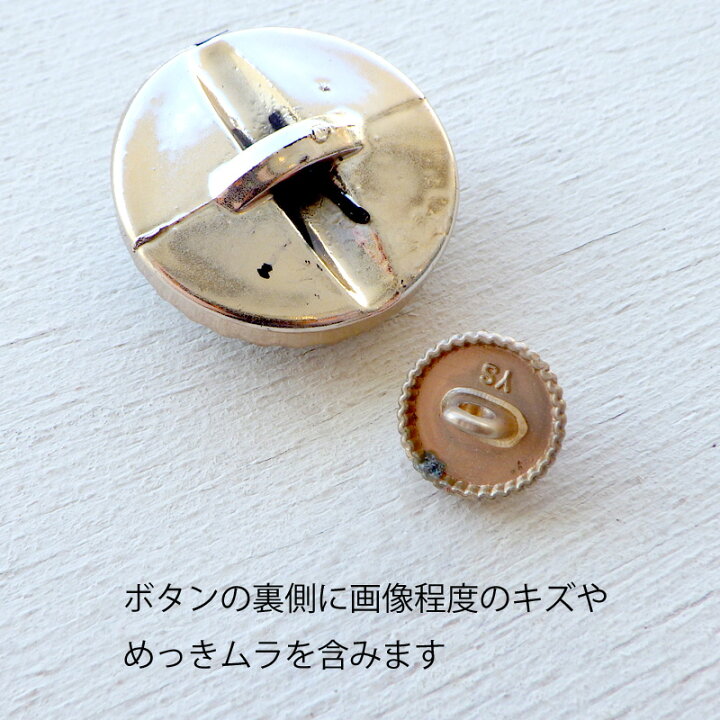 楽天市場】メタルボタン センターフラワーパールボタン 直径約25mm 1個  
