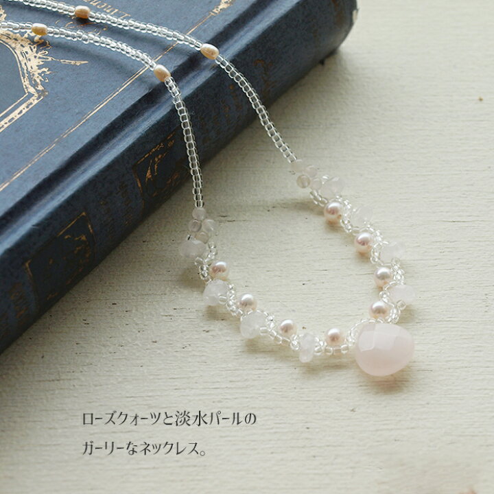 楽天市場】【完成品】【ハンドメイドアクセサリー】天然石ローズ 