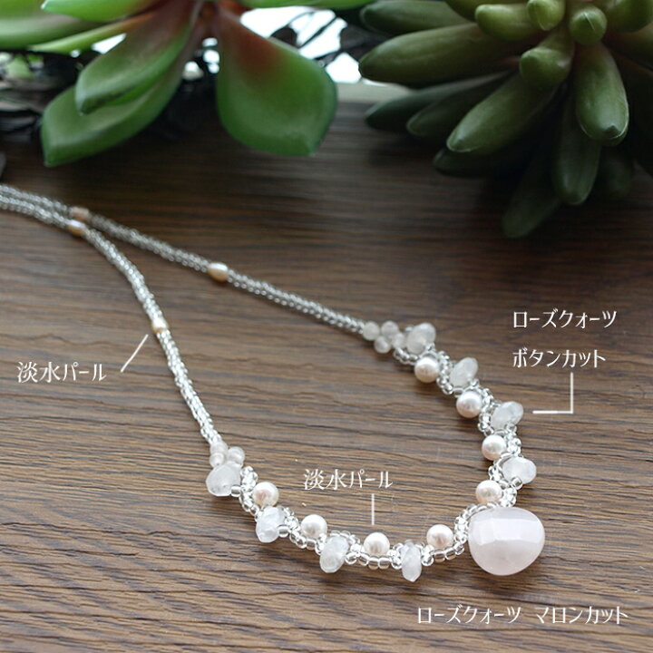 楽天市場】【完成品】【ハンドメイドアクセサリー】天然石ローズ 