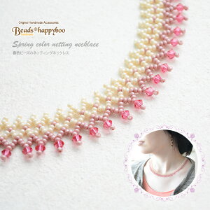 yizy^[pbN znhChANZT[ tFJ[̃r[Y҂ lbeBOlbNXyXtXL[zyisz*