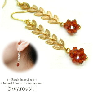 yizynhChANZT[zXtXL[ X{[ƃ[t`F[̃sAXorCO