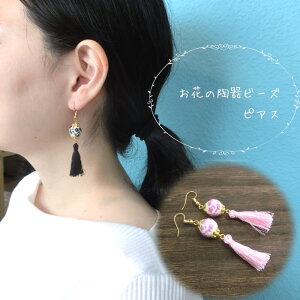 yizynhChANZT[zԂ̓r[YsAXorCOiubN sNj